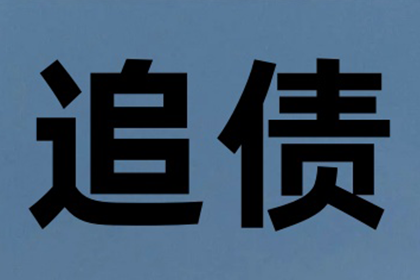 信用卡欠款被诉，无力还款如何应对？